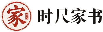 时尺家书 Logo